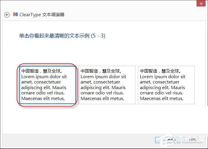Win8CleartypeʾЧķ