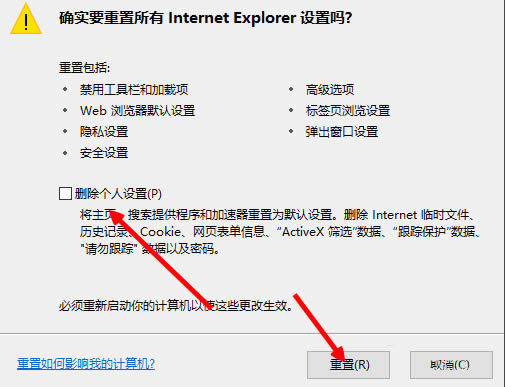 Win8ҳͼƬ޷ʾҳֺ