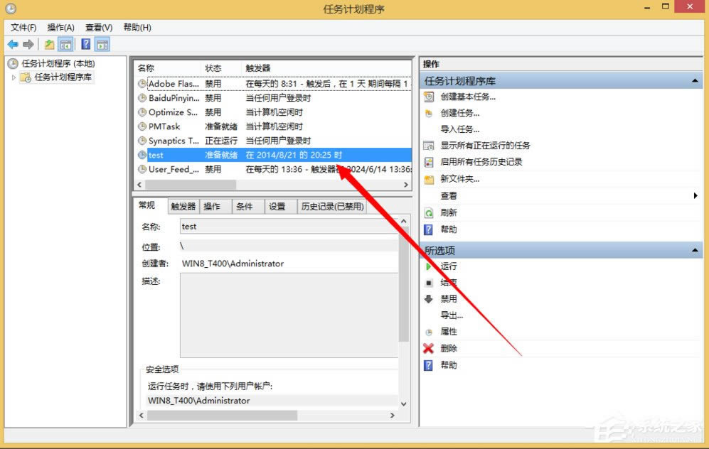 WindowsƻɶWin8ϵͳƻ