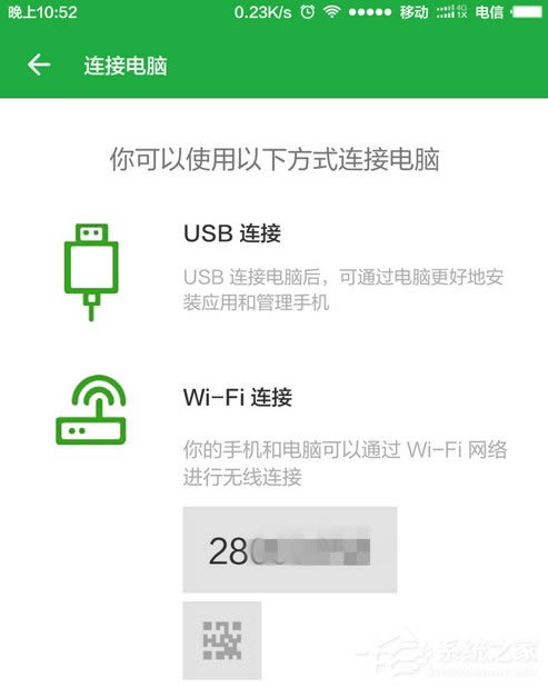 Win8ϵͳʾ̨ӵǰһUSB豸죿