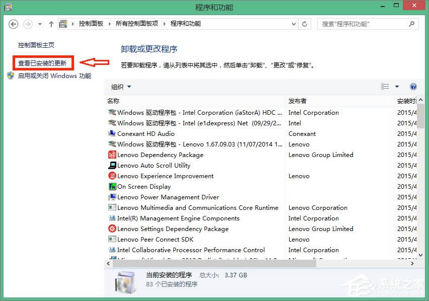 Win8ϵͳɾWin10ͳgwx.exeķ