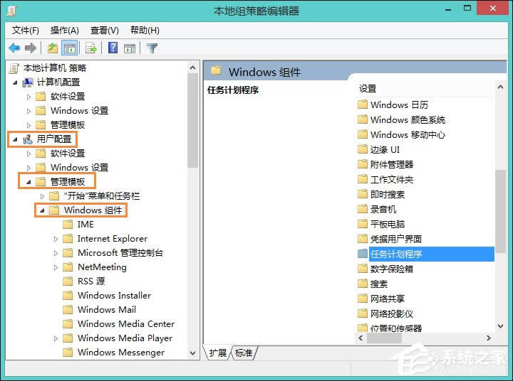 Win8ϵͳ겻϶ļ죿
