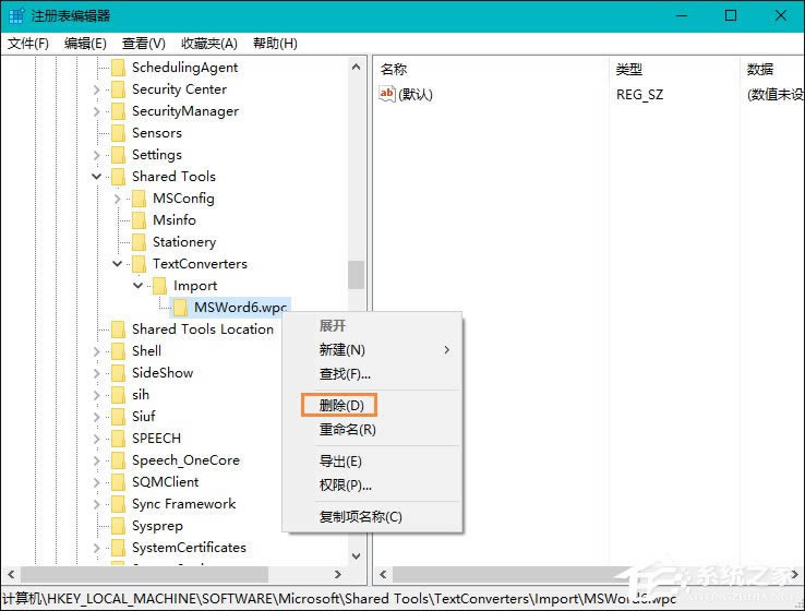 Win8WordļʾWord޷תmswrd632죿