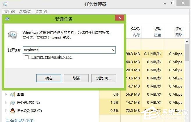 Win8ϵͳԴְ취