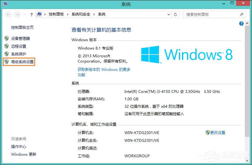 Win8ϵͳ
