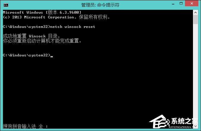 Win8ϵͳδ޺