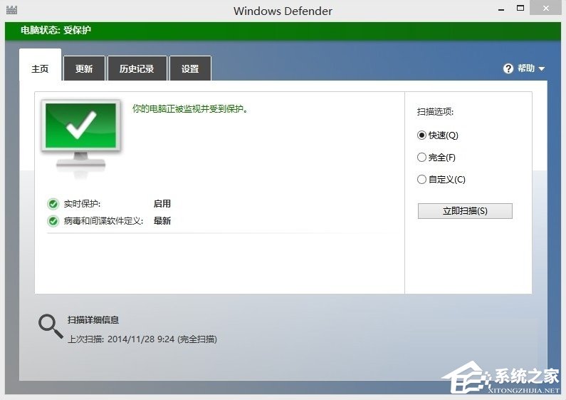 Win8ϵͳWindows Defender޷죿