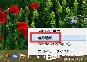 ʼǱԴѽͨδ죿Win 8ԴͨδĴ취