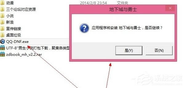 Win8ϵͳʾҪ죿