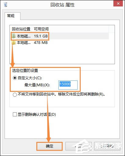 վռһ̣Win 8ϵͳлվԶСİ취