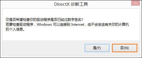 Win8ϵͳ鿴ãϵͳõİ취