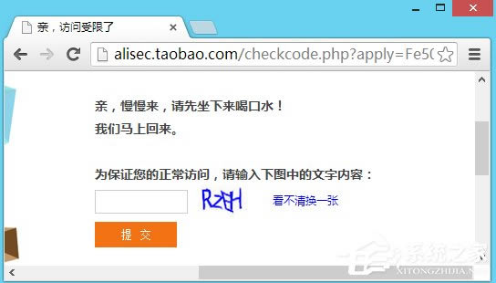 Win8Ա