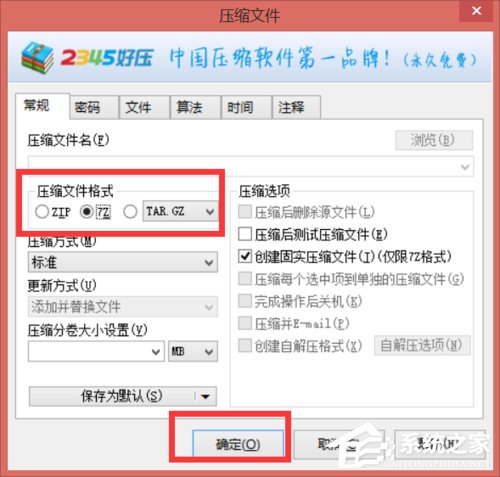 Win8ϵͳתѹļʽ