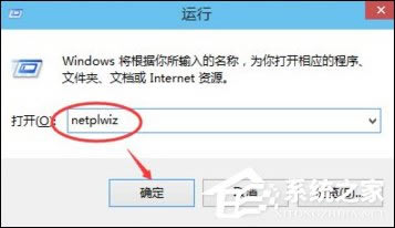 Win8ϵͳȡԿ룿ÿİ취