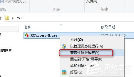 Win8ϵͳдڲ죿