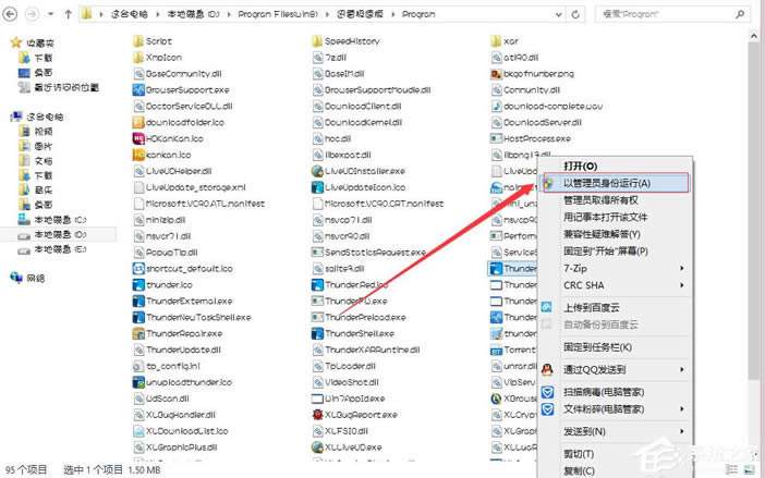 Win8Ѹʾʱļڴ̲д죿