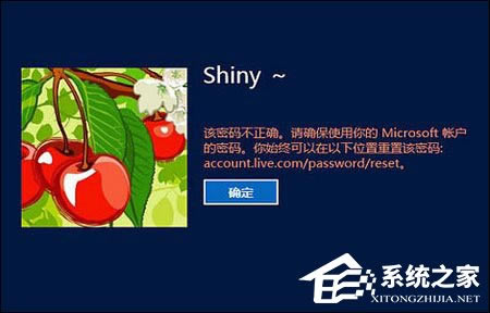Win8ϵͳ¼İ취