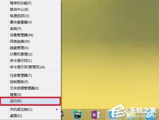 Win8ʾӦóòȷô죿