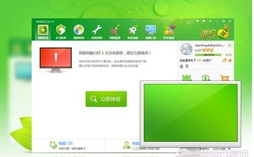 Win8һ취