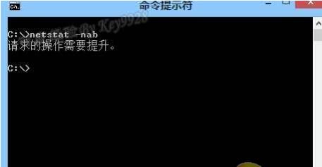win8ϵͳӦж˿ڲ鿴