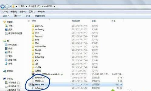 Windows 8.1ϵͳװAutoCAD 2012ּ