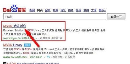 Windows 8.1רҵ漤ļְ취