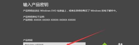 windows8ԱݼϢİ취