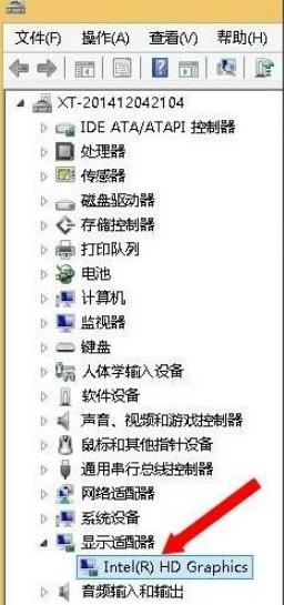 Win8ϵͳʾigfxTray ModuleĴ취