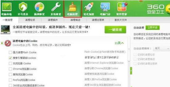 win8ϵͳ360ȫʿϵͳİ취