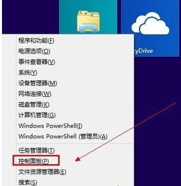 Win8ϵͳӢ뷨ϸͼĽ̳