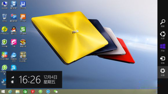 win8ϵͳѸٴ򿪼ɣ