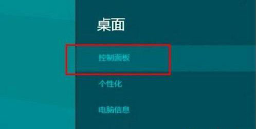 win8ϵͳ´ϵͳ޺ù