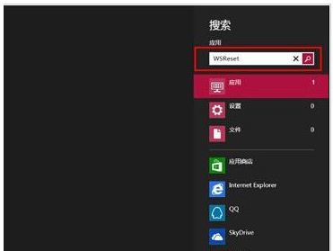 ɾwin8ϵͳӦ̵껺İ취
