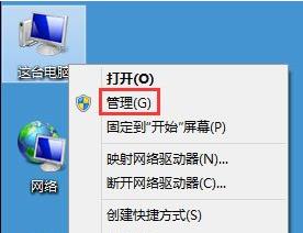 ޷window8Էֱ