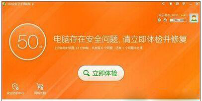 ޷windows8ϵͳ360ȫʿ