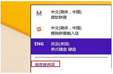 ɾwin8ϵͳԴӢ뷨İ취