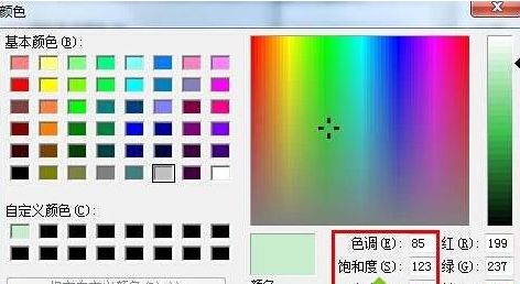 win8ϵͳIEҳ汳ɫİ취
