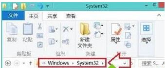 win8ϵͳдְӦõİ취