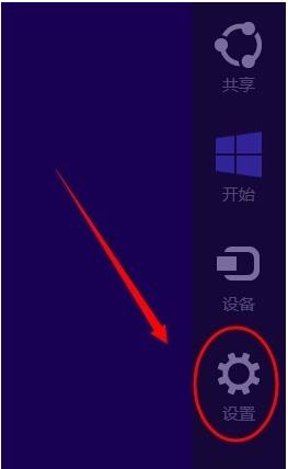 怎样关闭win8系统下IIS服务器