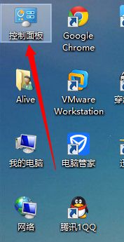 关闭win8系统下自动调节亮度技巧的办法