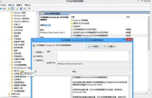 thumbs.db是啥文件？