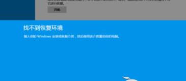 Win8系统Recovery文件夹能否删除？