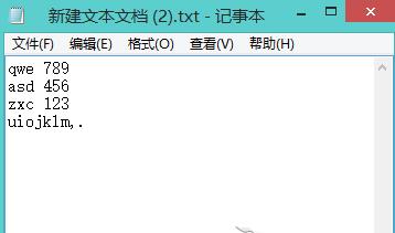 键盘按键错乱在Win 8系统中该怎样恢复？