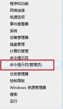 win8应用商店打开不知道决办法