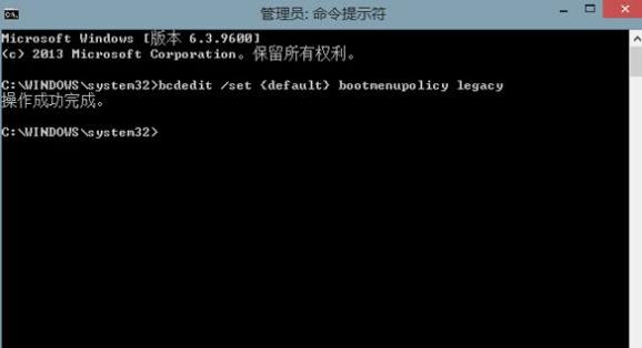 Win8系统按F8无法进入安全模式怎样处理？