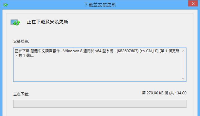 Win 8系统怎样更改语言设置？