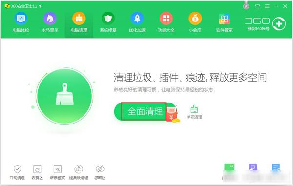 Win8ûӦ죿