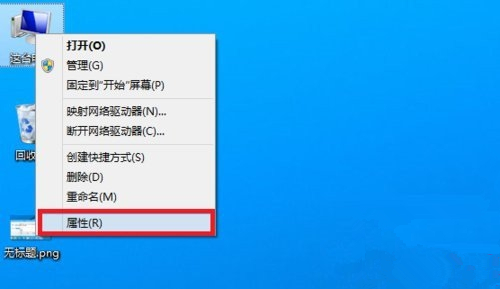 Win8系统总是弹出用户账户控制的解决方法 Win8系统总是弹出用户账户控制的解决方法