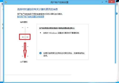Win8ϵͳǵû˻ƵĴ취
