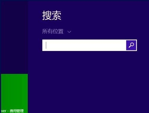 Win8ϵͳȡûİ취